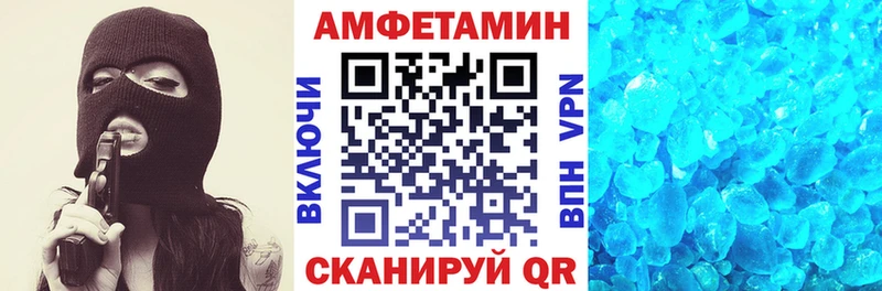 наркота  Бавлы  АМФ 98% 