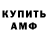 Метадон кристалл Rambunctious VO