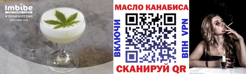 Canna-Cookies конопля  купить наркотик  Бавлы 