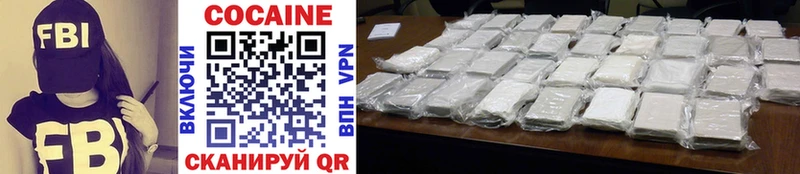 Cocaine 97%  Бавлы 