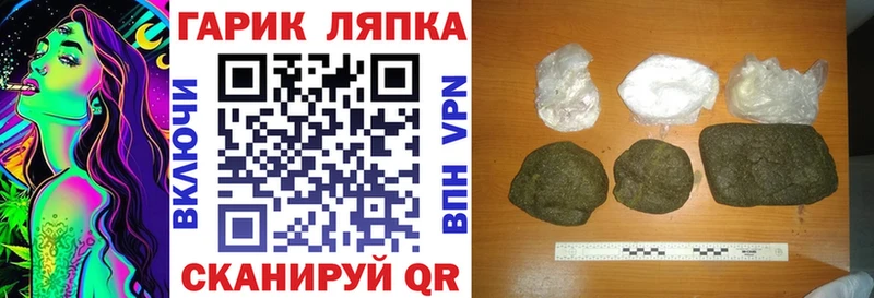 блэк спрут зеркало Бавлы ГАШИШ индика сатива