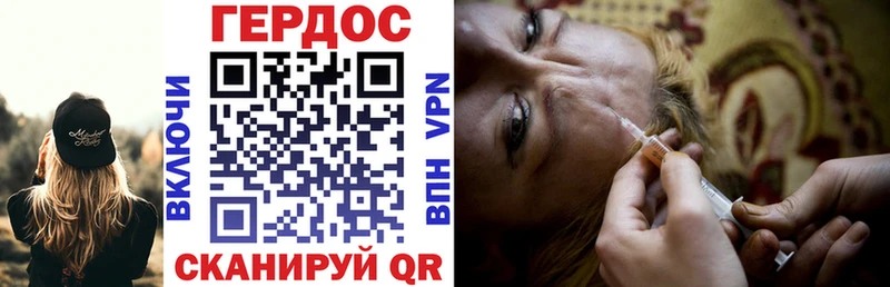 купить наркотики сайты  Бавлы  blacksprut маркетплейс  ГЕРОИН Heroin 