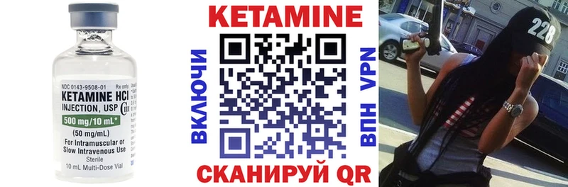 Кетамин VHQ  Бавлы 