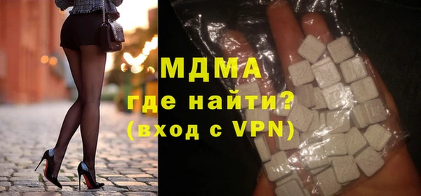 марихуана Абаза