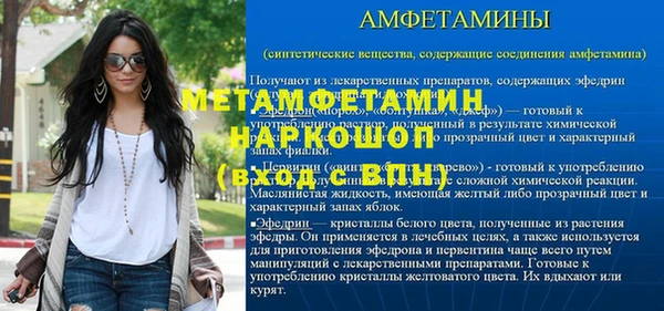 мефедрон мука Аксай