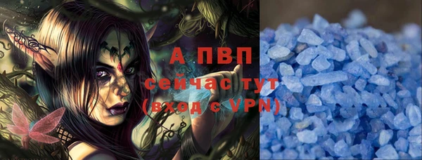 соль ск Алексеевка
