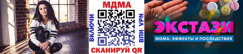 MDMA Molly  Бавлы 