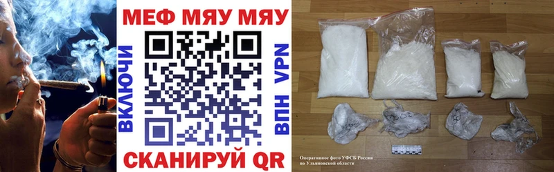 блэк спрут ТОР  это как зайти  МЕФ кристаллы  купить наркотик  Бавлы 