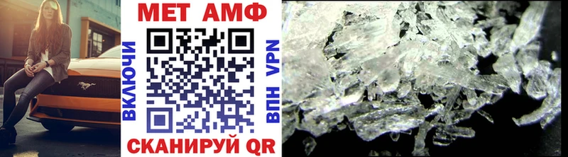 Первитин винт  маркетплейс формула  Бавлы  купить закладку  omg рабочий сайт 