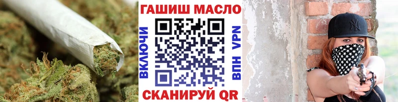 как найти закладки Бавлы Дистиллят ТГК вейп